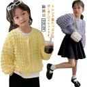 ジャケット 子供服 ポップコーン 長袖 女の子 ガールズ 前開き アウター 可愛い ライトアウター ポコポコ カジュアル 春秋 通学 通園 無地 お洒落 お出かけ 送料無料