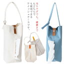 ティッシュケース 吊り下げ 壁掛け ティッシュボックス 吊るす 縦置き 車用 便利グッズ 居間 キッチン バスルーム 寝室 カー用品 シンプル お洒落 インテリア 送料無料(3)