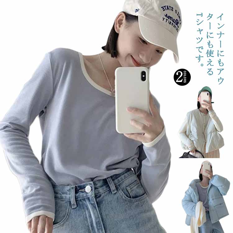 tシャツ 無地 かわいい クルーネック 定番 長袖 Uネッ