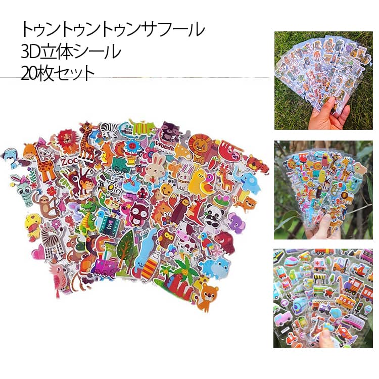 トゥントゥントゥンサフール3D立体シール20枚セット【20枚入りの大容量セット】1セットにたっぷり20枚のシールを収録。毎日のデコレーションやDIY、コレクション用途まで幅広く対応できます。大容量なので買い足しの手間もなく、思う存分アレンジを楽しめます。【ぷっくり可愛い3D立体デザイン】独自の3D発泡素材を使用し、1枚1枚がふっくら立体的。柔らかく弾力のある触り心地で、貼るだけでアイテムに存在感と可愛さをプラスします。見て楽しい、触って楽しい立体シールです。【話題のネットミームデザイン】世界中で注目を集める「イタリアンブレインロット」をモチーフにした人気デザイン。おなじみのスタンプ風ビジュアルをシールとして再現し、ファンのコレクションや個性表現にもぴったりです。【幅広いデコレーションに対応】ノート・手帳・スクラップブック・スマホケース・タンブラー・タブレット・PCなど、さまざまなアイテムに使用可能。日常使いはもちろん、ちょっとしたプレゼントやプチギフトとしてもおすすめ。 サイズ 20枚セット サイズについての説明 20枚セット 素材 PVC 色 A B C 備考 ●サイズ詳細等の測り方はスタッフ間で統一、徹底はしておりますが、実寸は商品によって若干の誤差(1cm～3cm )がある場合がございますので、予めご了承ください。 ●製造ロットにより、細部形状の違いや、同色でも色味に多少の誤差が生じます。 ●パッケージは改良のため予告なく仕様を変更する場合があります。 ▼商品の色は、撮影時の光や、お客様のモニターの色具合などにより、実際の商品と異なる場合がございます。あらかじめ、ご了承ください。 ▼生地の特性上、やや匂いが強く感じられるものもございます。数日のご使用や陰干しなどで気になる匂いはほとんど感じられなくなります。 ▼同じ商品でも生産時期により形やサイズ、カラーに多少の誤差が生じる場合もございます。 ▼他店舗でも在庫を共有して販売をしている為、受注後欠品となる場合もございます。予め、ご了承お願い申し上げます。 ▼出荷前に全て検品を行っておりますが、万が一商品に不具合があった場合は、お問い合わせフォームまたはメールよりご連絡頂けます様お願い申し上げます。速やかに対応致しますのでご安心ください。
