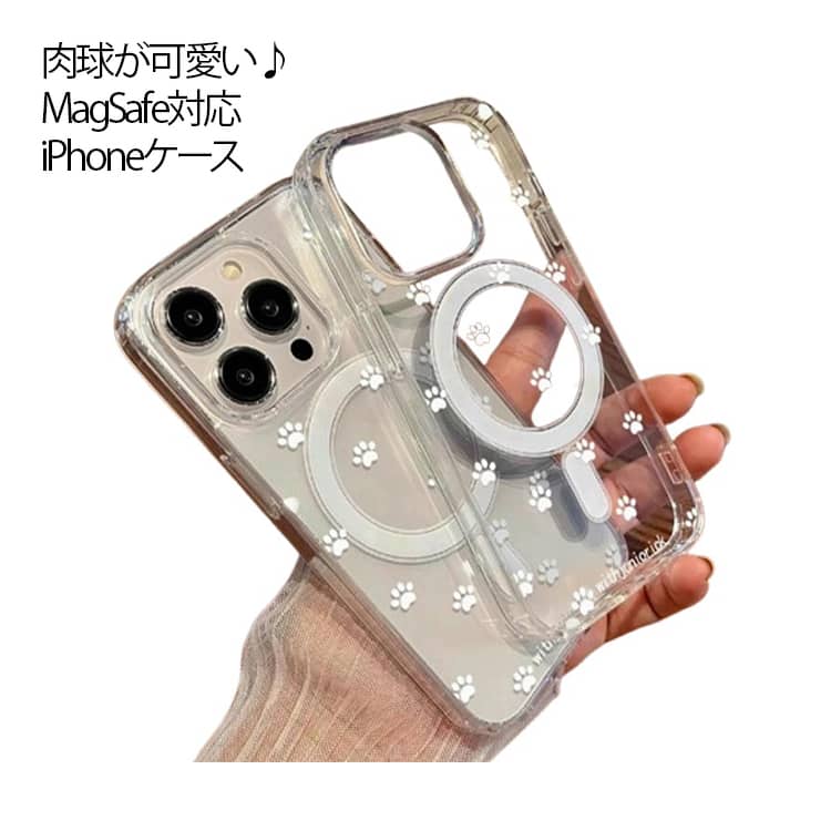 Rakuten - 肉球 iPhone iPhone17 猫 14 15 Max マグセーフ ケース 透明 16 iPhone17 MagSafe対応 Pro Max Plus クリア かわいい 耐衝撃 Pro iPhone17 おしゃれ 韓国 スマホケース アイフォン12 11 ケース ネコ