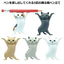 5個セット ネコ 猫のペン立て ぺん置き 猫の置物 ペンホルダー ヘッドフォンホルダー 可愛い おしゃれ 癒しグッズ 猫グッズ 手工芸品 送料無料