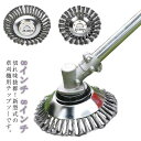 電動草刈機 草刈り機 替え刃 チップソー 草刈器 交換用 雑草クリーニングツール 刈払い 刈払機 芝生 苔取り用 雑草 除草 荒地 草刈り ガーデニング 軽量 6インチ 8インチ 部品なし 送料無料