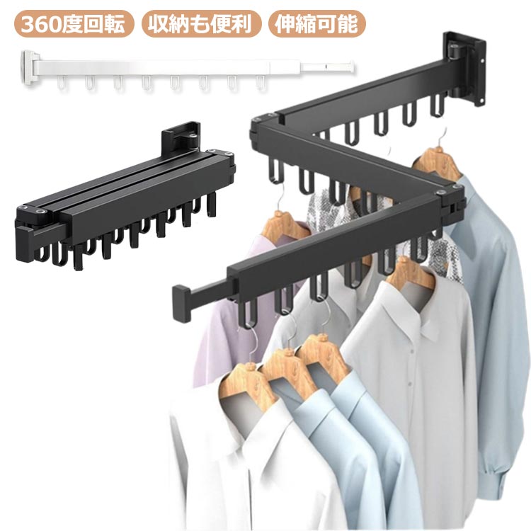 壁掛け 折りたたみ式 洗濯ラック 2段折り畳み 物干し 物干し竿 伸縮可能 収納 可動式 バスルーム クローゼット ベランダ 脱衣所 コンパクト 部屋干し 省ス...