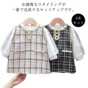 ドレス ワンピース チュール フォーマル 子供服 女の子 キッズ服 フォーマル セットアップ 入学式 入園式 卒業式 七五三 結婚式 発表会 プリンセス 可愛い 80 90 100 110 送料無料