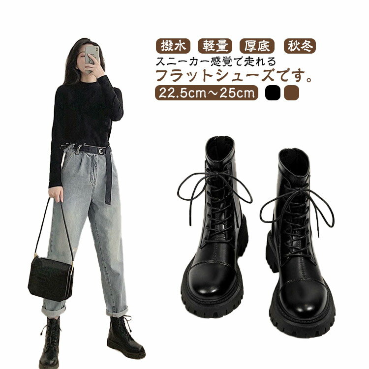 ショートブーツ 滑らない 厚底 秋冬ブーツ 歩きやすい レディース 編み上げ エンジニアブーツ シューズ サイドゴア 防寒 ワークブーツ 撥水 軽量 幅広 歩きやすい