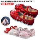 漢服靴 歩きやすい 痛くない 草履 女の子 キッズ 子供靴 花柄 うさぎの刺繍 和柄 軽量 柔らかい 七五三 シューズ 楽ちん フラットシューズ 着物 和装 和服 履物 正月 結婚式 可愛い 送料無料
