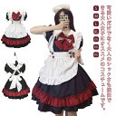 ロリータ ミドル丈 衣装 ワンピース コスプレ ワンピ 膝下丈 可愛い ゴスロリ 大きいサイズ コスチューム 仮装 女性 ドレス ズボン メイド ハロウィン パ...