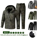 マウンテンジャケット 防寒着 ワークパンツ ユニセックス 厚手 メンズ 防風 2点セット 撥水 アウトドア メンズ レディース マウンテンパーカー 裏起毛 裏ボ...