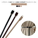 レディース 細ベルト セーター用 パンツ用 スリム フェイクレザー 合成皮革 ドレス用 チュニック用 ワンピース用 大人 セーター用 飾り ウエスト シンプル ...