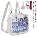 3WAY 鞄 カバン 痛バ ガールズ リュック トートバッグ ビニールバッグ 痛バッグ お宅 かばん ハンドバッグ ヲタバ トート レディース 缶バッチ クリアバッグ 見せバッグ かわいい PU クリア バッグ 御宅 ヲタバ カジュアル ショルダーバッグ