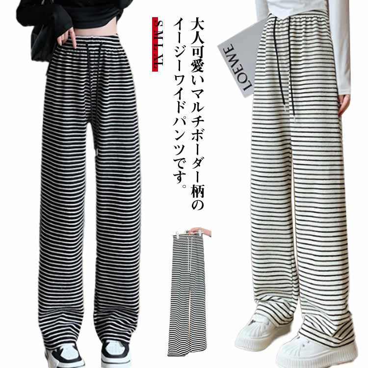 Rakuten - ワイドパンツ ストライプ柄 ボーダー柄 ストレートパンツ ガウチョパンツ ワイド タックパンツ ウエストゴム ストレート 美シルエット ゆったり カジュアル きれいめ 薄手 着痩せ ゆる 可愛い 森ガール 体型カバー ロングパンツ
