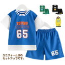 バスケットユニフォーム キッズ ジャージ 子供服 半袖 Tシャツ ショートパンツ セットアップ 吸水速乾 メッシュ 通気性バツグン ユニフォーム風 スポーツ 通...