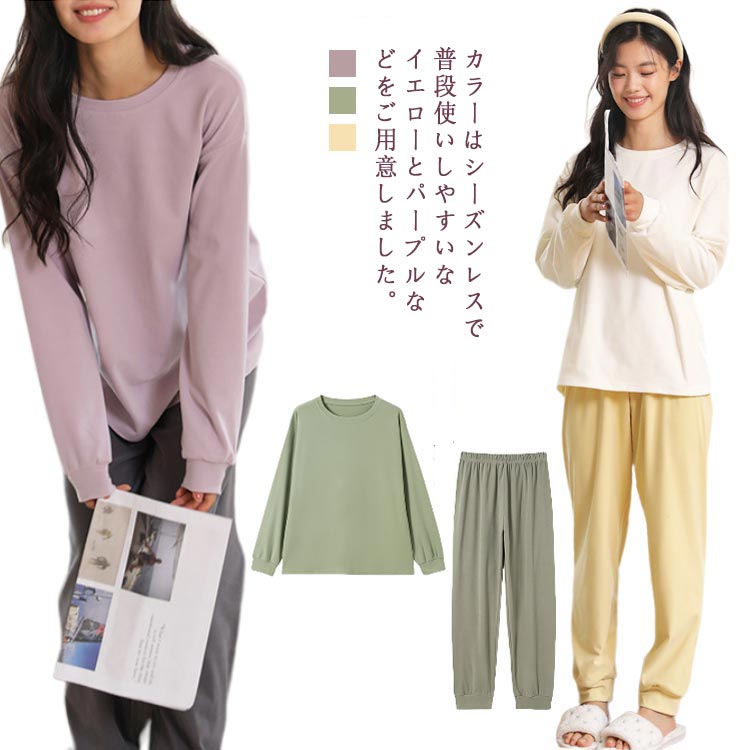 軽くて柔らかいスウェット生地を使用した肌なじみの良い着心地のセットアップ。シンプルでデイリーシーンに使いやすく、ゆったりシルエットでこなれ感も演出。おうちでのリラックスウェアとしてはもちろん、「ちょっとそこまで」のワンマイルウェアとしてもOK！カラーはシーズンレスで普段使いしやすいなイエローとパープルなどをご用意しました。 サイズ M L サイズについての説明 サイズ表は画像をご参照ください 素材 ポリエステル 色 パープル グリーン イエロー 備考 ●サイズ詳細等の測り方はスタッフ間で統一、徹底はしておりますが、実寸は商品によって若干の誤差(1cm〜3cm )がある場合がございますので、予めご了承ください。 ●商品の色は、撮影時の光や、お客様のモニターの色具合などにより、実際の商品と異なる場合がございます。あらかじめ、ご了承ください。 ●製品によっては、生地の特性上、洗濯時に縮む場合がございますので洗濯時はご注意下さいませ。 ▼色味の強い製品によっては他の衣類などに色移りする場合もございますので、速やかに（脱水、乾燥等）するようにお願いいたします。 ▼生地によっては摩擦や汗、雨などで濡れた時は、他の製品に移染する恐れがございますので、着用の際はご注意下さい。 ▼生地の特性上、やや匂いが強く感じられるものもございます。数日のご使用や陰干しなどで気になる匂いはほとんど感じられなくなります。