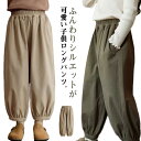 パンツ キッズ 110 バルーンパンツ ロングパンツ 女の子 サルエルパンツ 長ズボン こども服 男の子 春 冬 子供服 kids シンプル 通学 通園 パンツ かわいい ズボン 子ども ナチュラル 150 無地 韓国 ジュニア 120 130 140 秋