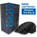 Logitech G502 Lightspeed Wireless Gaming Mouse ロジテック ライトスピードワイヤレス ゲーミング マウス（並行輸入品）