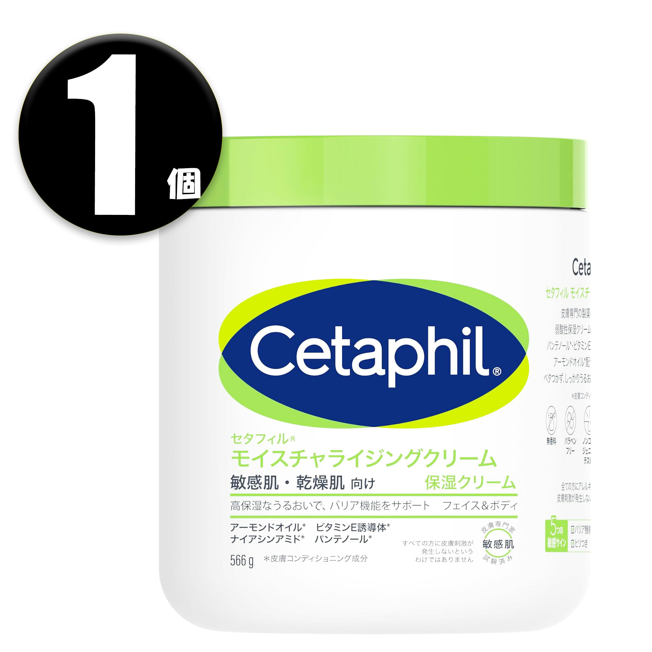 乐天商城 - (1個) Cetaphil セタフィル モイスチャライジング クリーム 566g フェイス ボディクリーム 使用期限27/8