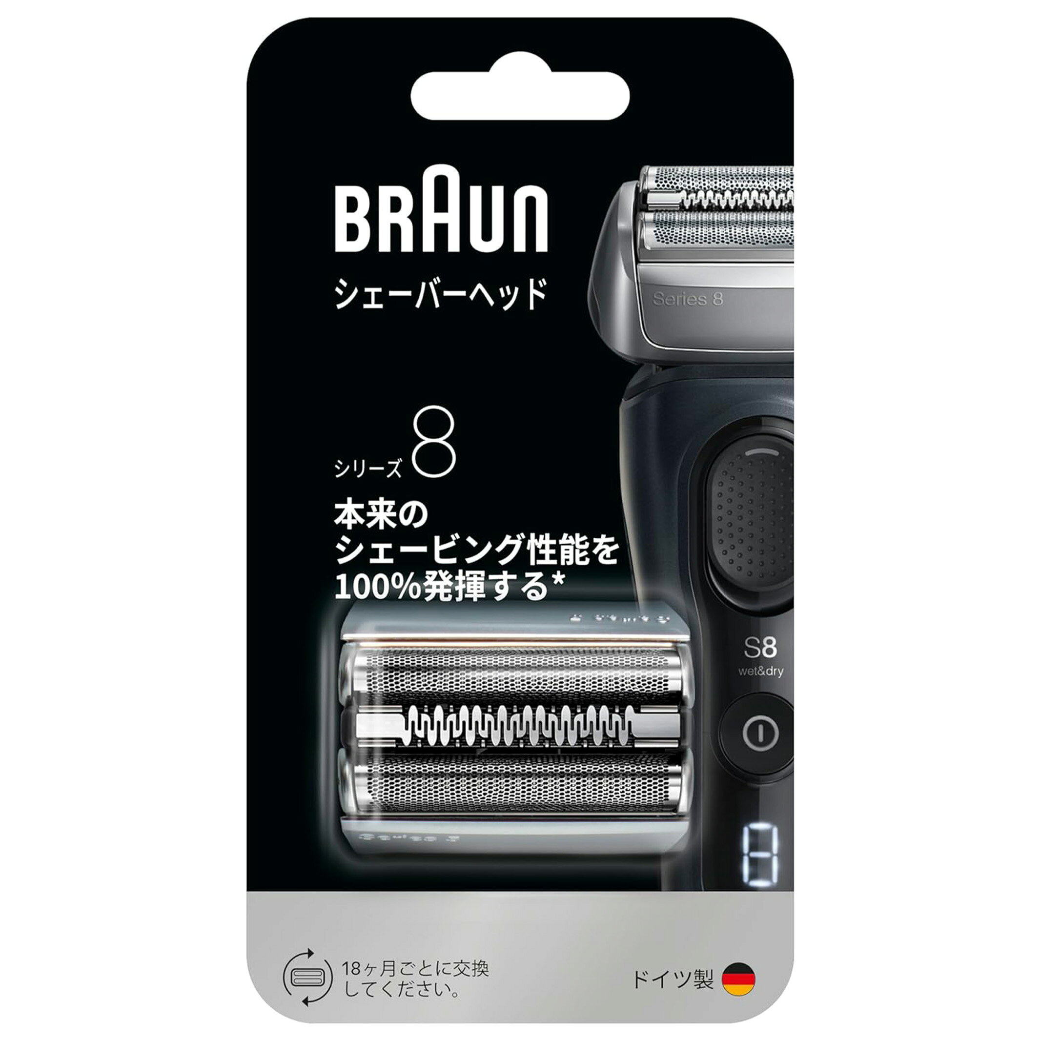 楽天市場】ブラウン braun シリーズ 8 8390ccの通販
