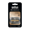 BRAUN ブラウン シェーバー 替え刃 シリーズ9 Pro F/C94M