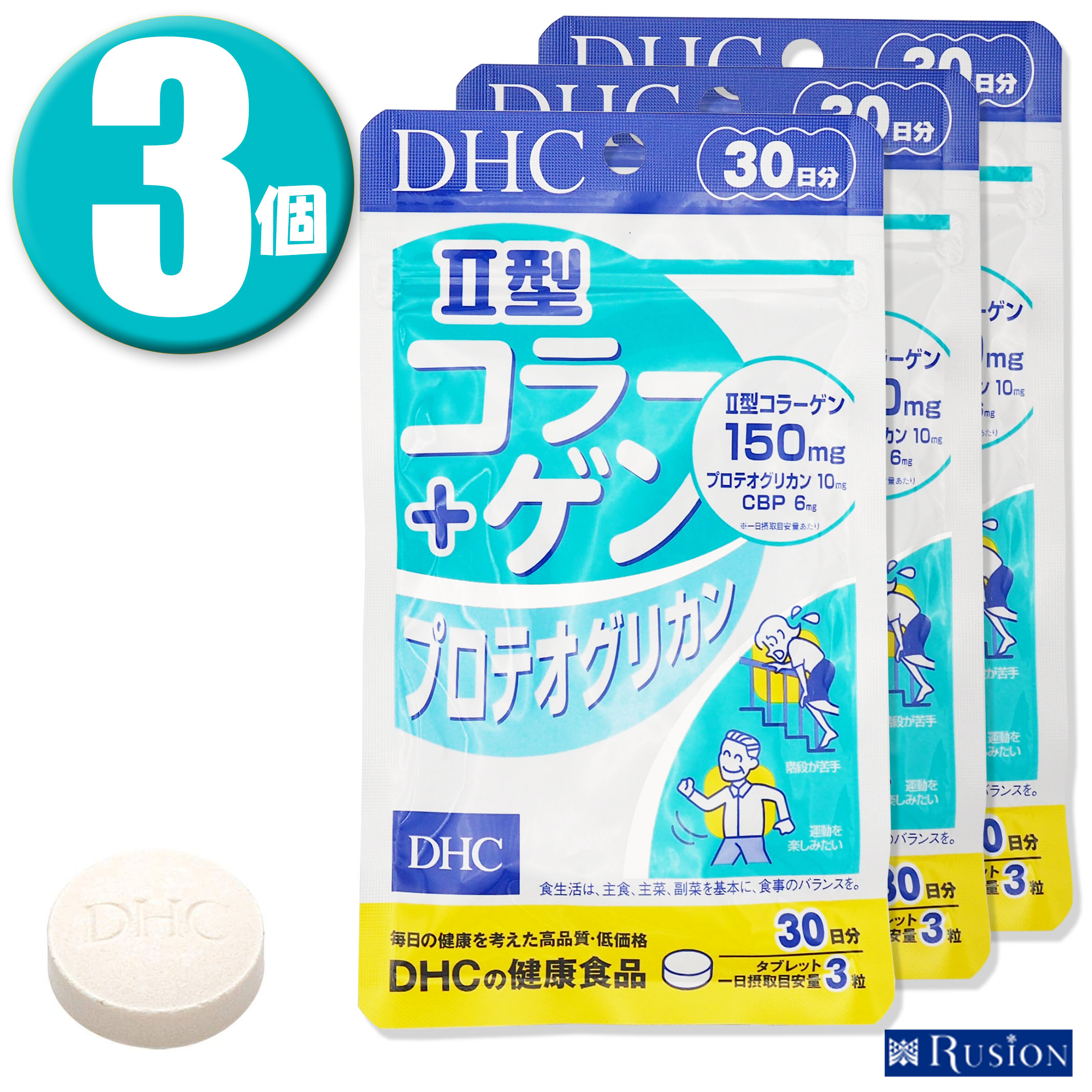 (3��)DHC �T�v�������g II�^�R���[�Q��+�v���e�I�O���J�� 30���� 90���~3�� ���N�H�i �f�B�[�G�C�`�V�[