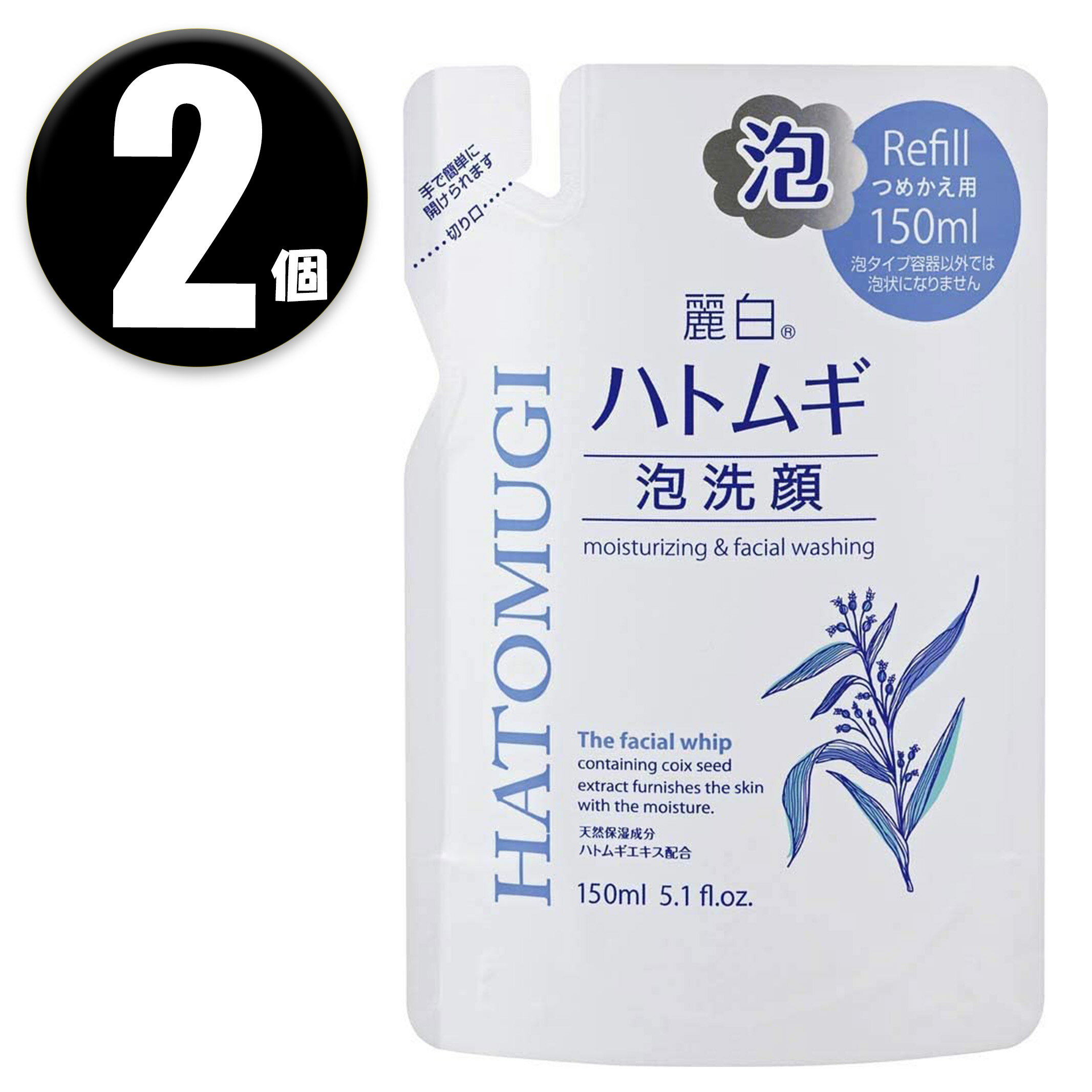 乐天商城 - (2個) 熊野油脂 麗白 ハトムギ 泡洗顔 つめかえ 150ml