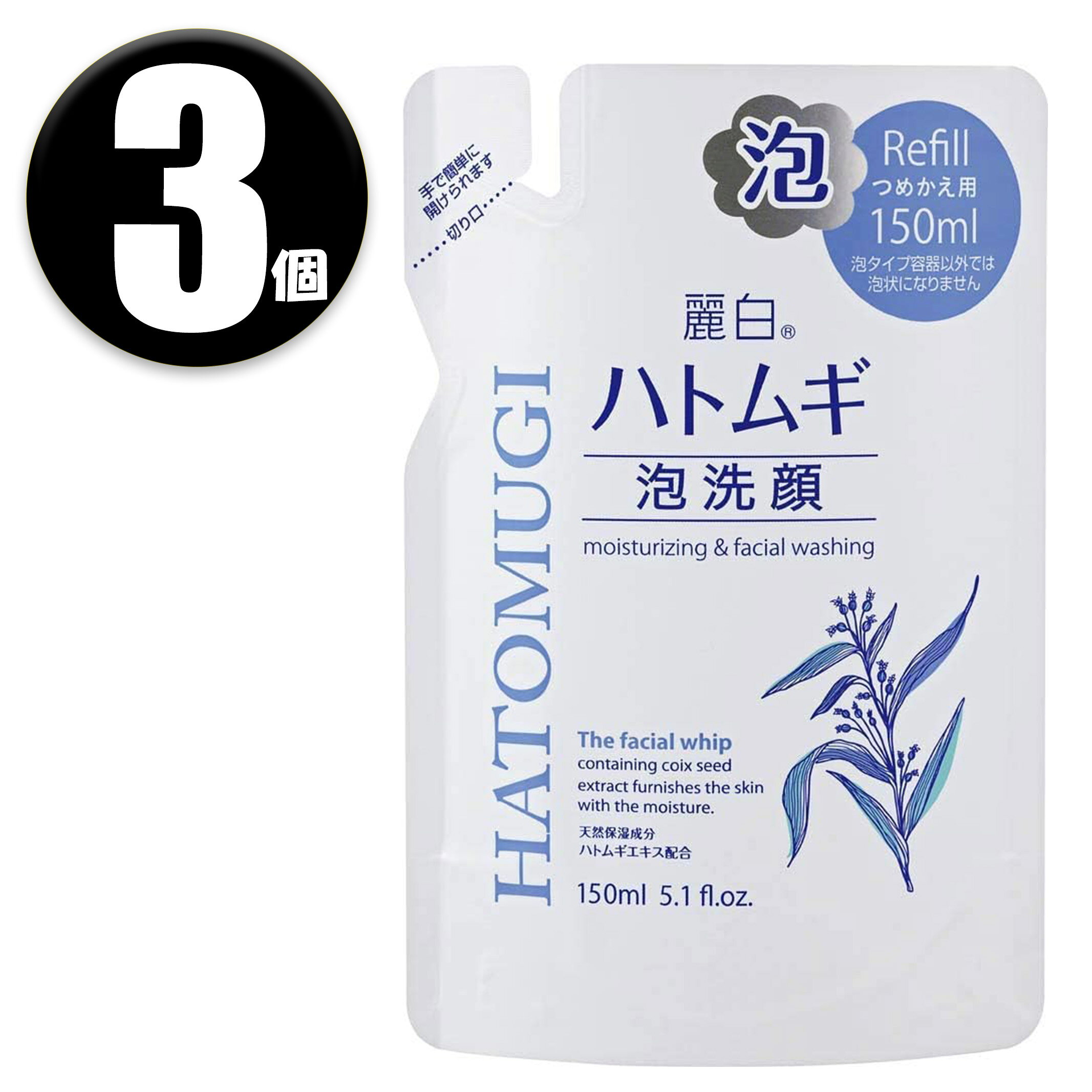 樂天商城 - (3個) 熊野油脂 麗白 ハトムギ 泡洗顔 つめかえ 150ml