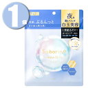 (1個) サボリーノ メガショット 夜用白玉美容マスク 7枚入り Saborino フェイスマスク