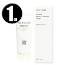 (1個) Attenir アテニア 陽断 ひだん UV50 ブライト & プロテクト クリーム 40g SPF50+ PA++++ (クリーム状日焼け止め) HIDAN BRIGHT & PROTECT CREAM