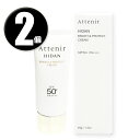 (2個) Attenir アテニア 陽断 ひだん UV50 ブライト & プロテクト クリーム 40g SPF50+ PA++++ (クリーム状日焼け止め) HIDAN BRIGHT & PROTECT CREAM