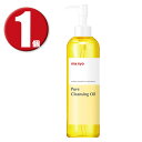 (1個) 魔女工場 ma:nyo マニョ ピュアクレンジングオイル メイク落とし 200ml