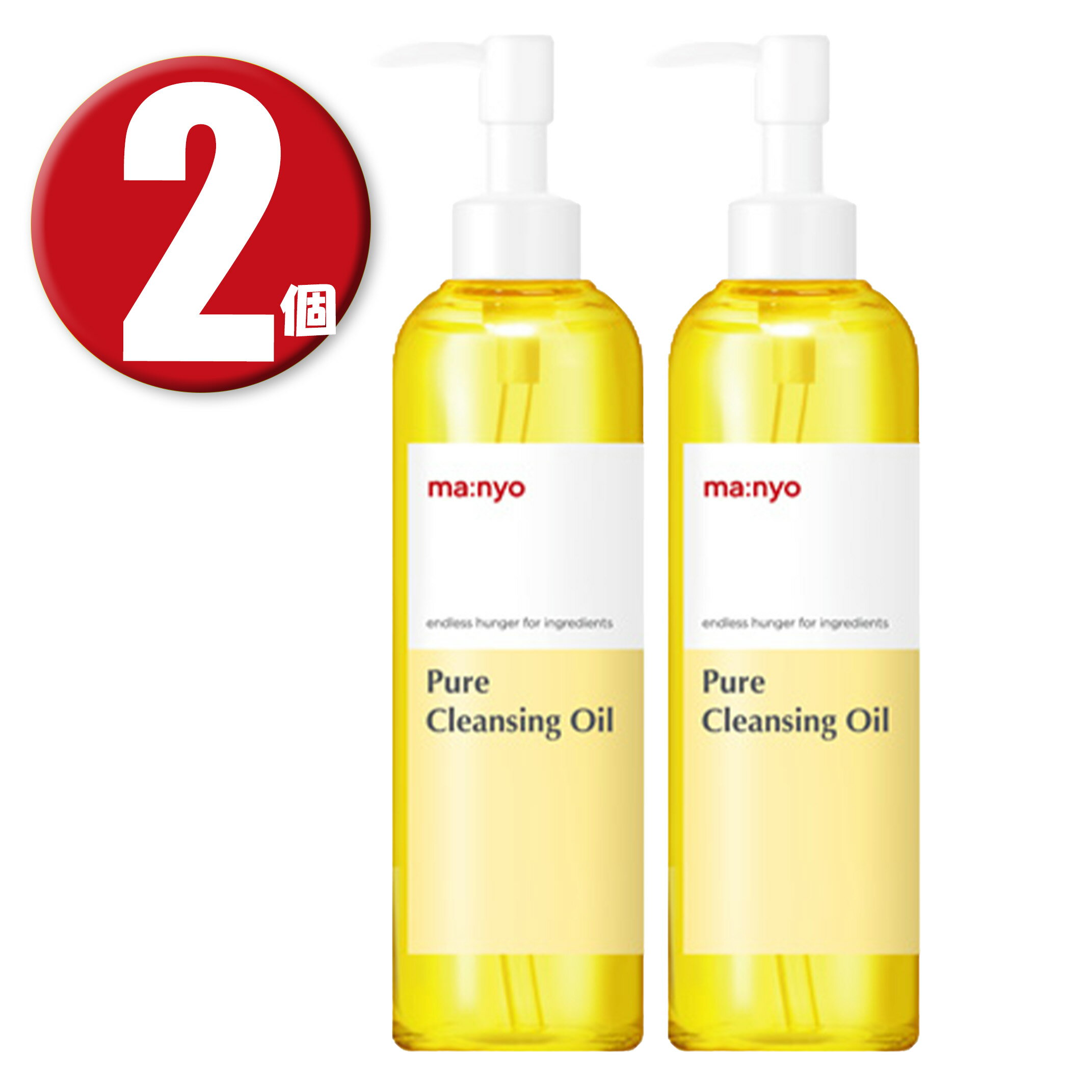 (2個) 魔女工場 ma:nyo マニョ ピュアクレンジングオイル メイク落とし 200ml