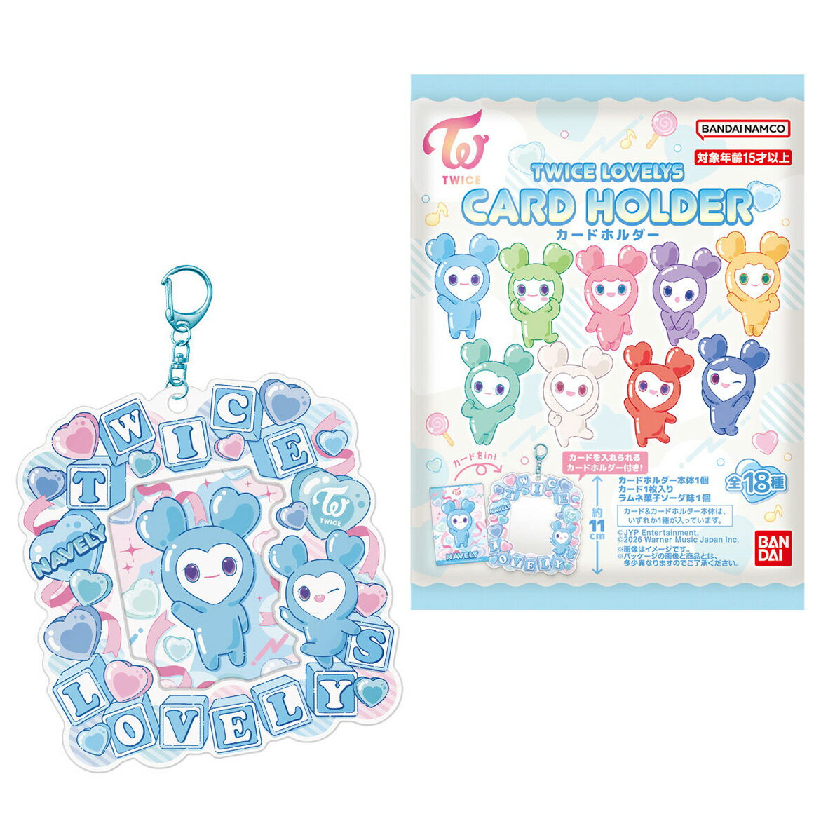 Rakuten - 【BOX販売 12個入】BANDAI TWICE LOVELYS カードホルダー