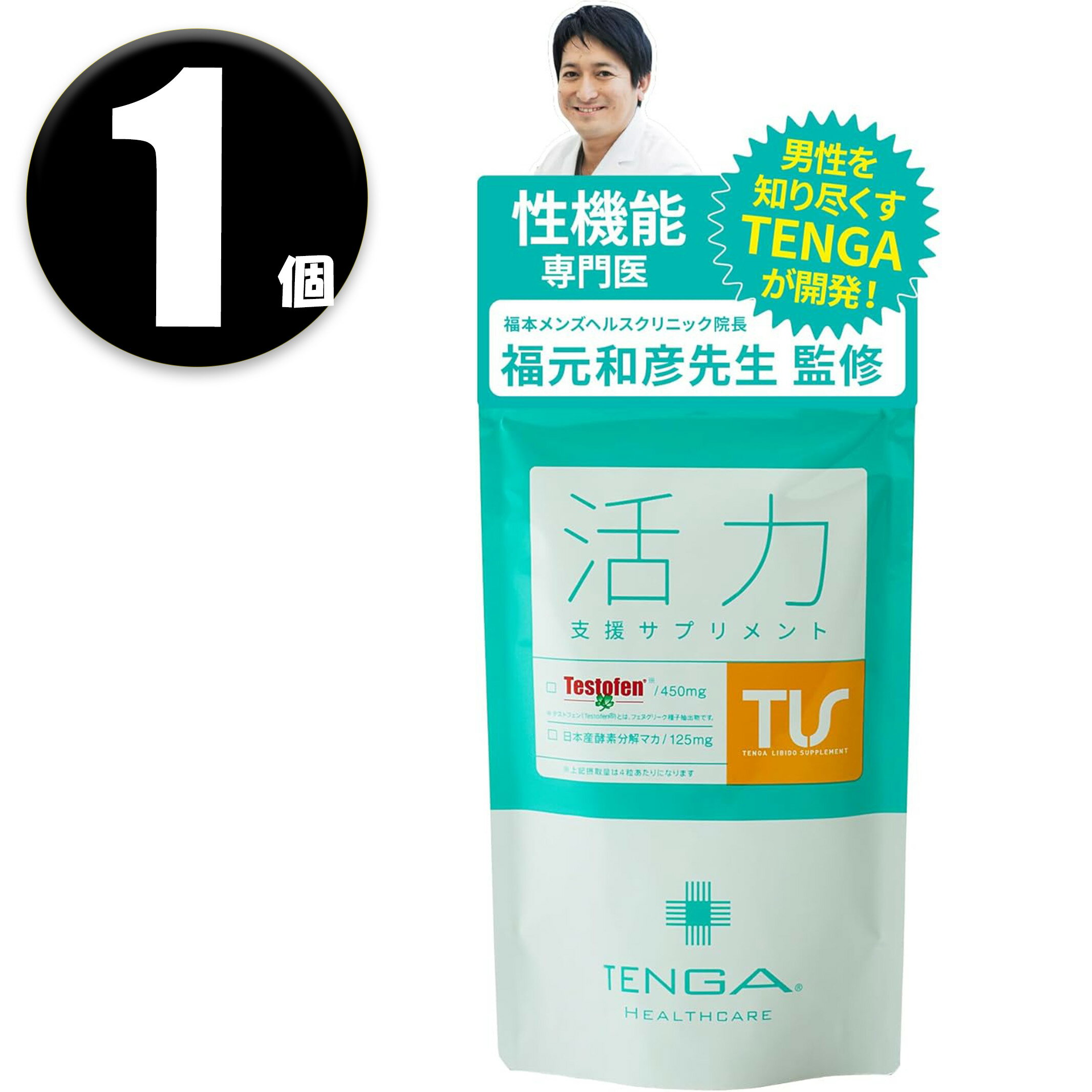 TENGAヘルスケア 活カ支援サプリメント テストフェン 日本産 酵素分解マカ 120粒 30日分
