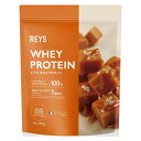REYS レイズ ホエイ プロテイン 1kg 塩キャラメル風味