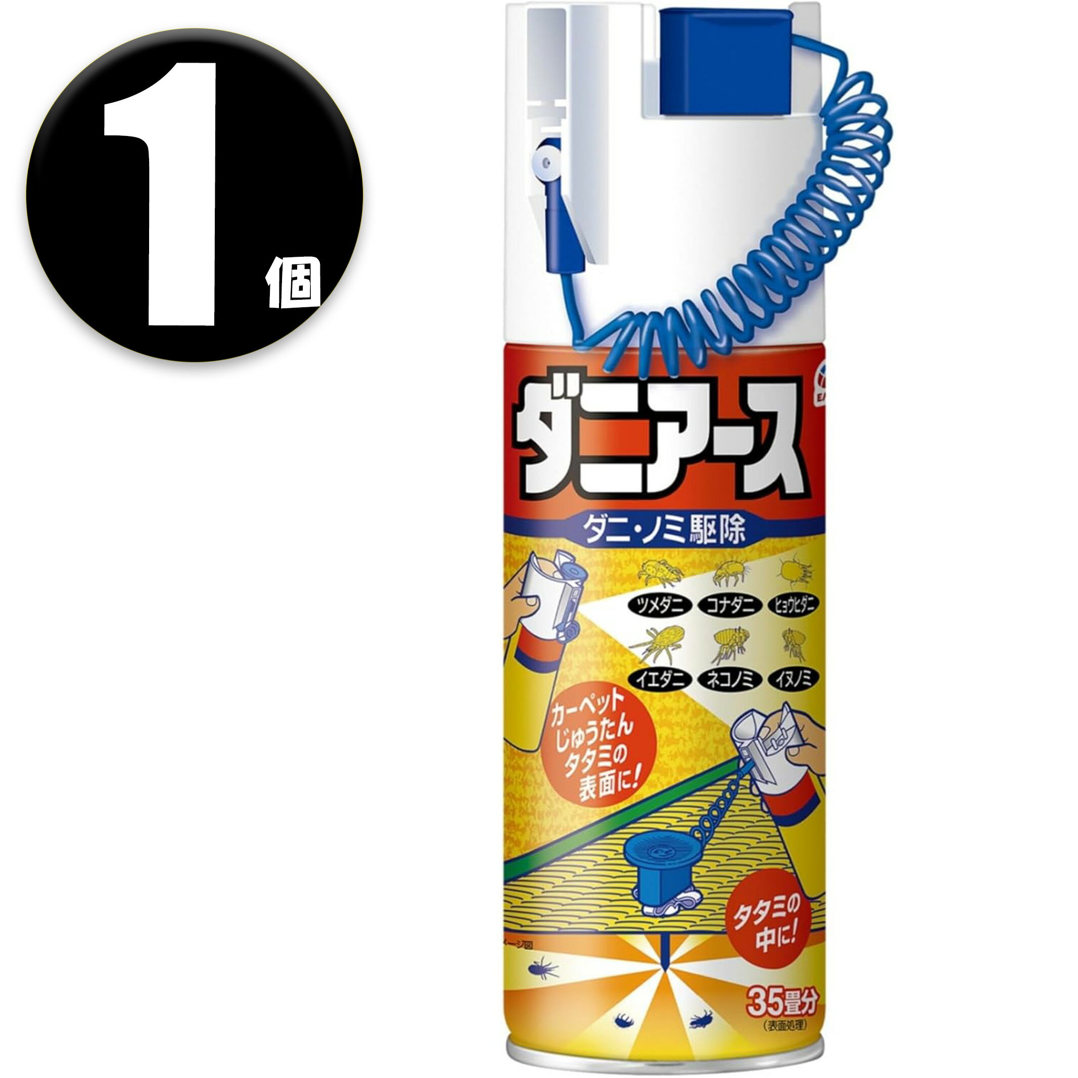 乐天商城 - (1個) ダニアース 300ml アース製薬