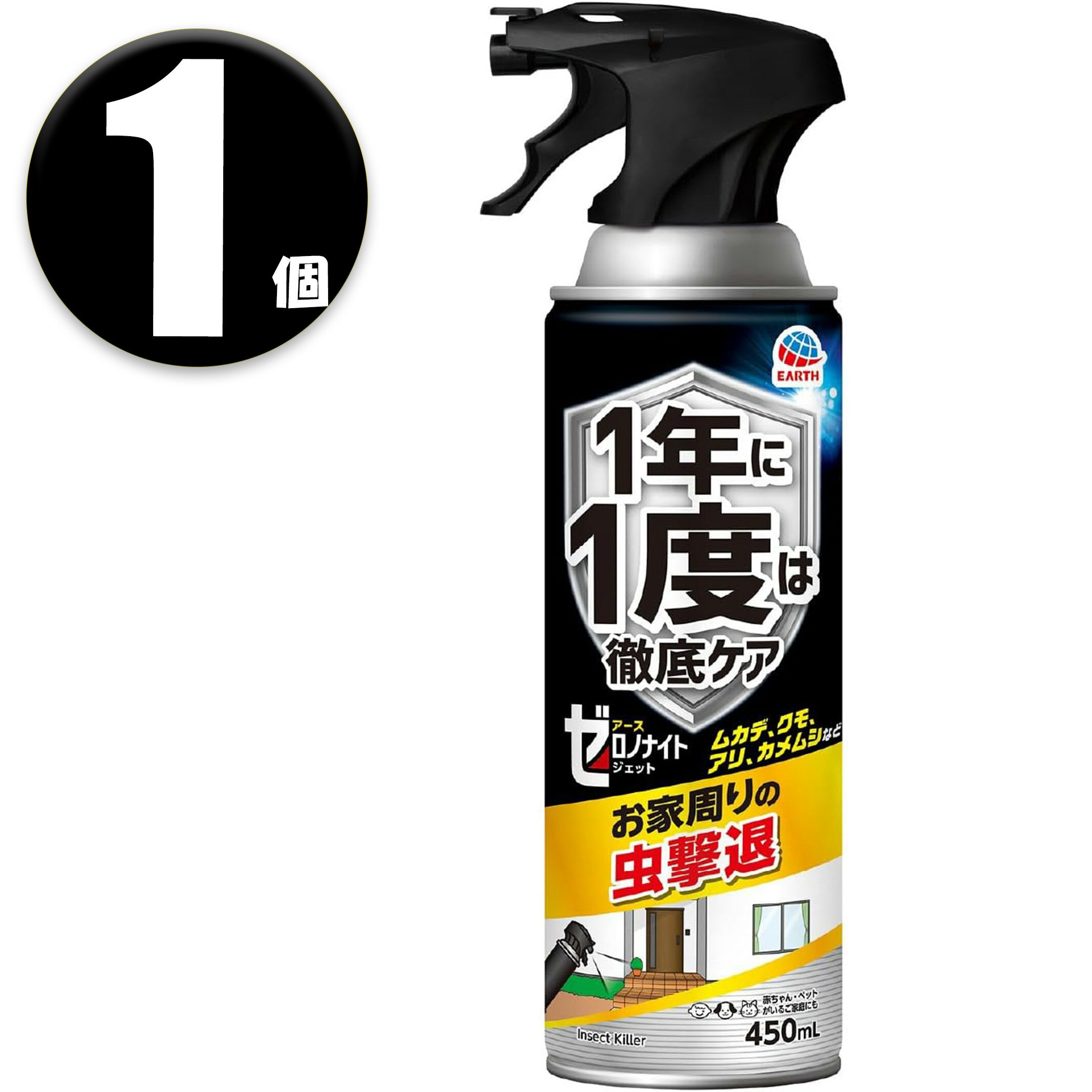 製品について ブランド ゼロノナイト アイテム (1個) ゼロノナイト イヤな虫用 ジェット 害虫駆除スプレー 450ml アース製薬 成分 有効成分：ブロフラニリド、フタルスリン、トランスフルトリン コード 4901080227812 メーカー アース製薬 広告文責 株式会社ルシオン商品詳細 ●1年に1度は徹底ケア！イヤな虫をまるごと退治する不快害虫用の駆除剤スプレー ●驚異の持続力+速効を実現したアースこだわりの処方(使用環境により異なります) ●大掃除やお引越し時、入居前準備などの害虫駆除、お部屋の害虫対策にもおすすめです。 ●やっかいなカメムシの駆除にも！ムカデ、クモ、アリ、カメムシなどいろいろなイヤな虫にしっかり効く ●赤ちゃん、ペットがいるご家庭にもおすすめ ●お家周りの虫撃退 【適用害虫】 ・ムカデ(百足)、ショウジョウバエ、チョウバエ、アリ(蟻)、クモ(蜘蛛)、チャタテムシ、シバンムシ、カツオブシムシ、ユスリカ、ヤスデ、ゲジゲジ、ワラジムシ、ガ(蛾)、キクイムシ、コナナガシンクイ、カメムシなど50種以上 ※リニューアルに伴い、パッケージ・内容等予告なく変更する場合がございます。予めご了承ください。