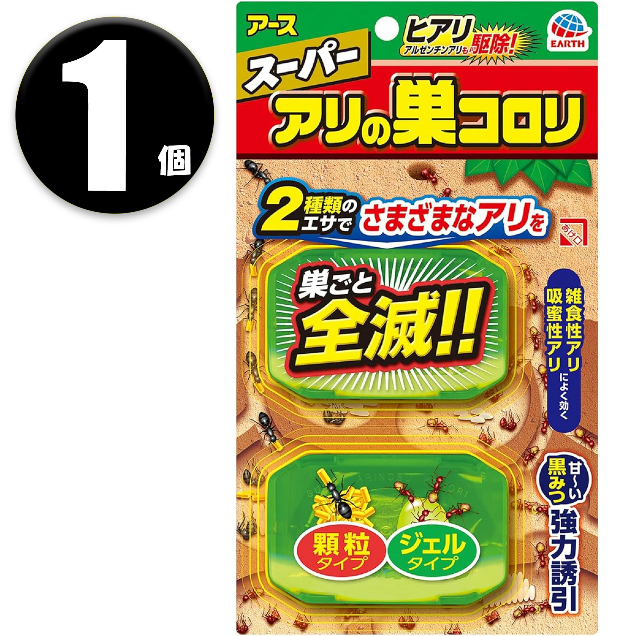樂天商城 - (1個) スーパーアリの巣コロリ 2個入 アース製薬