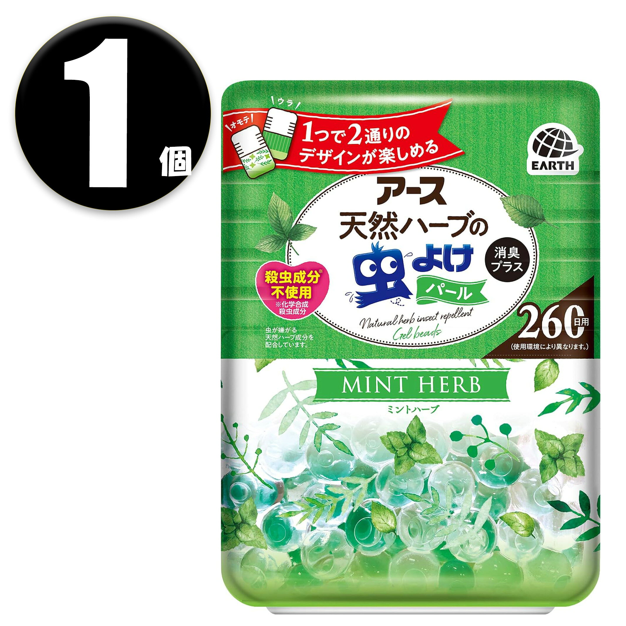 乐天商城 - (1個) アース 天然ハーブの虫よけパール ミントハーブの香り 260日用 虫除け消臭