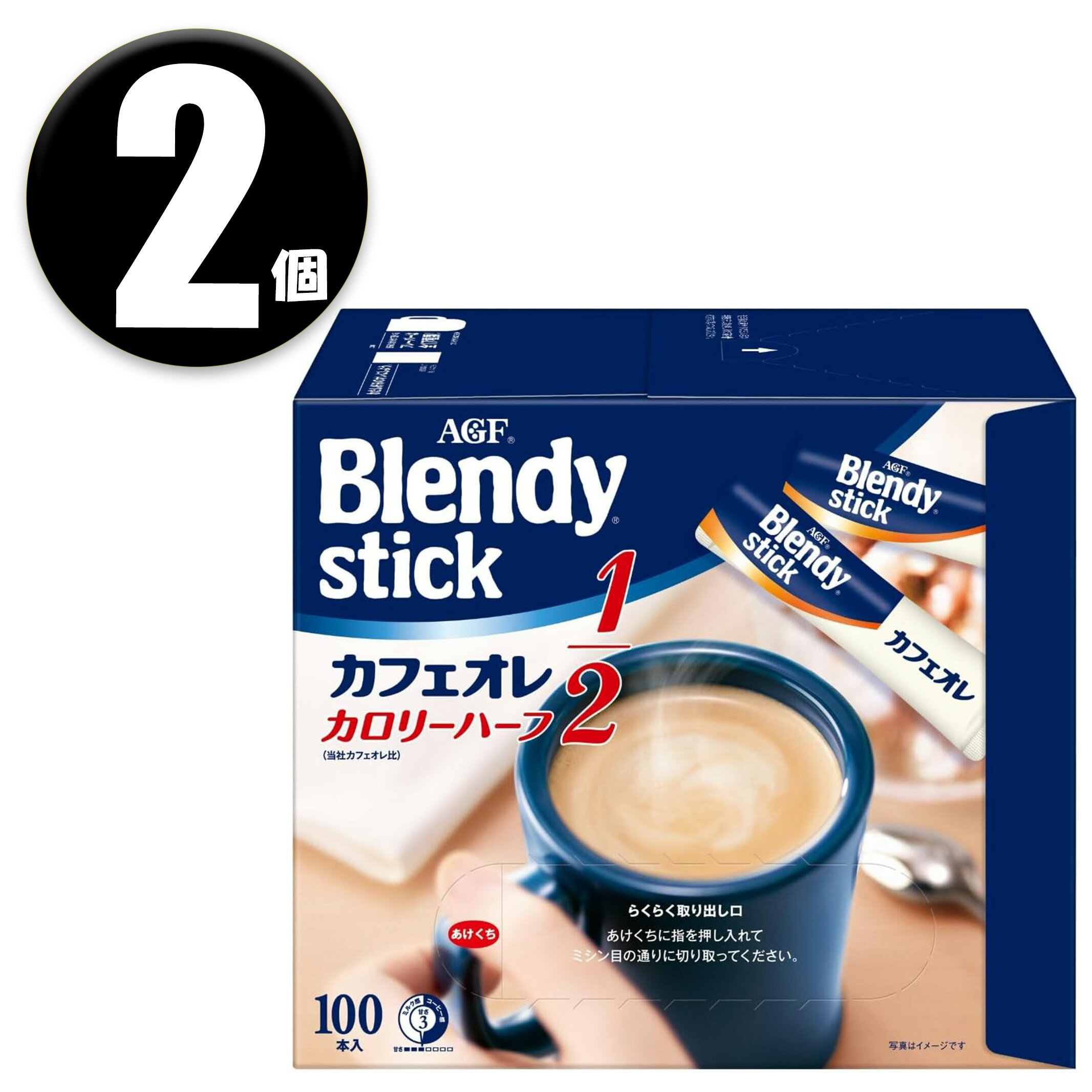 乐天商城 - (2個) AGF ブレンディ スティック カフェオレ カロリーハーフ 100本