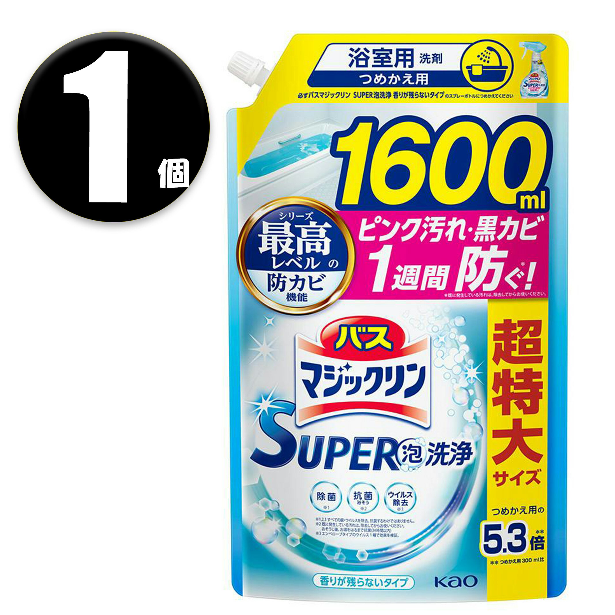 乐天商城 - (1個) 花王 バスマジックリン SUPER泡洗浄 香りが残らないタイプ 大容量 詰替え用 1600ml