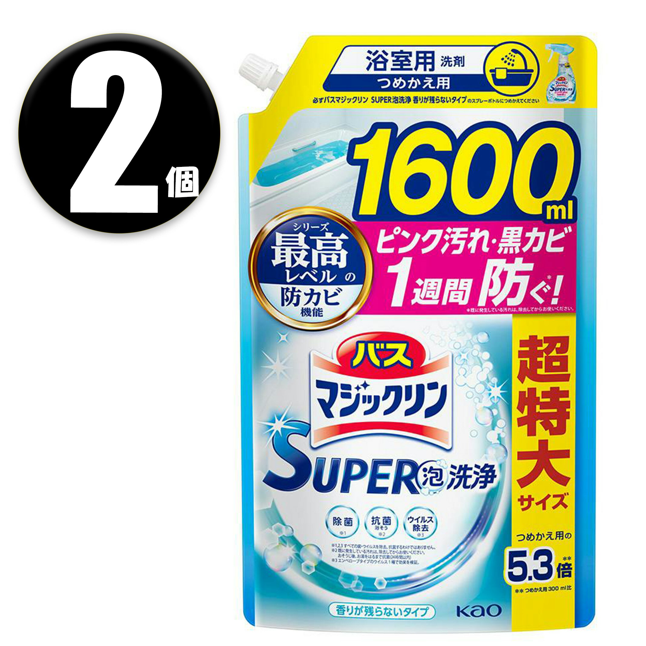 樂天商城 - (2個) 花王 バスマジックリン SUPER泡洗浄 香りが残らないタイプ 大容量 詰替え用 1600ml