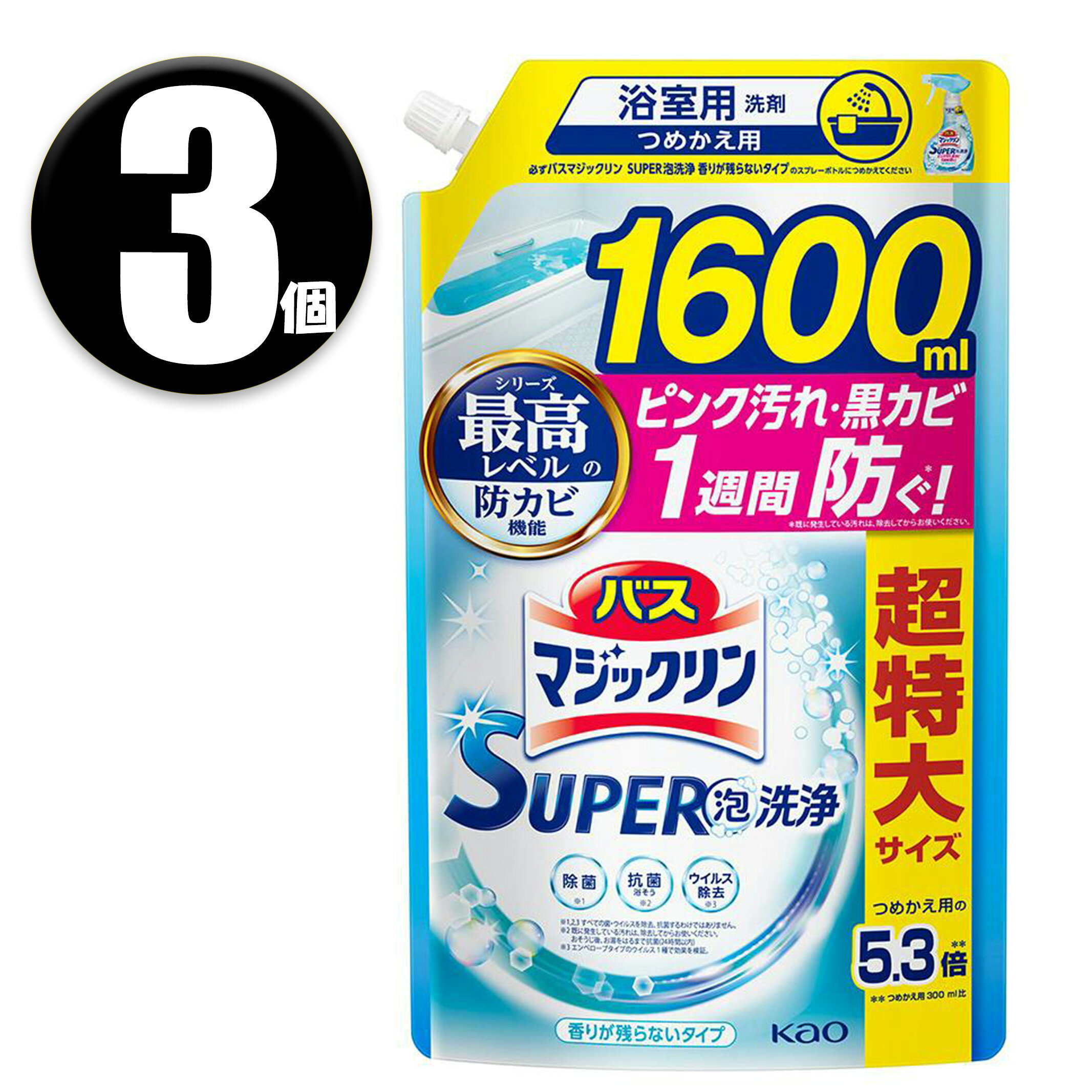 乐天商城 - (3個) 花王 バスマジックリン SUPER泡洗浄 香りが残らないタイプ 大容量 詰替え用 1600ml