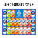【ラッピング不可】 アサヒ飲料 25年 すこやかカルピスギフト (22本) SC30S 「ご自宅用お買い得商品」「ギフト包装対応してません」