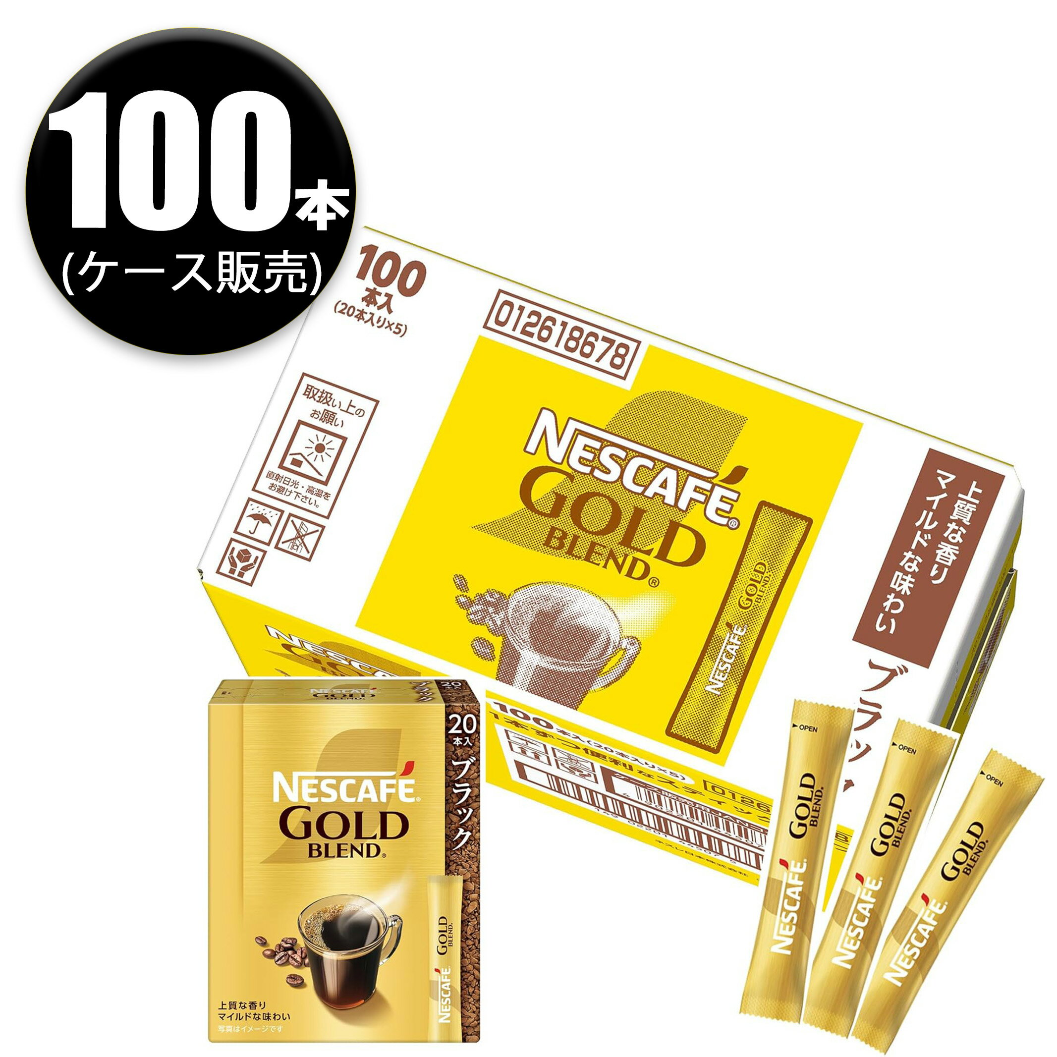 Rakuten - 【ケース販売】 ネスレ ネスカフェ ゴールドブレンド スティック ブラック 20本入×5箱 計100本