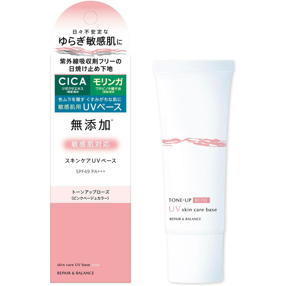 樂天商城 - リペア&バランス スキンケアUVベース トーンアップローズ 40g 敏感肌用 UV化粧下地 SPF49 PA+++