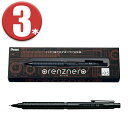 (3本)ぺんてる シャープペン オレンズネロ 0.5mm PP3005-A Pentel