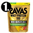 明治 ザバス(SAVAS) ホエイプロテイン100 バナナ風味 980g