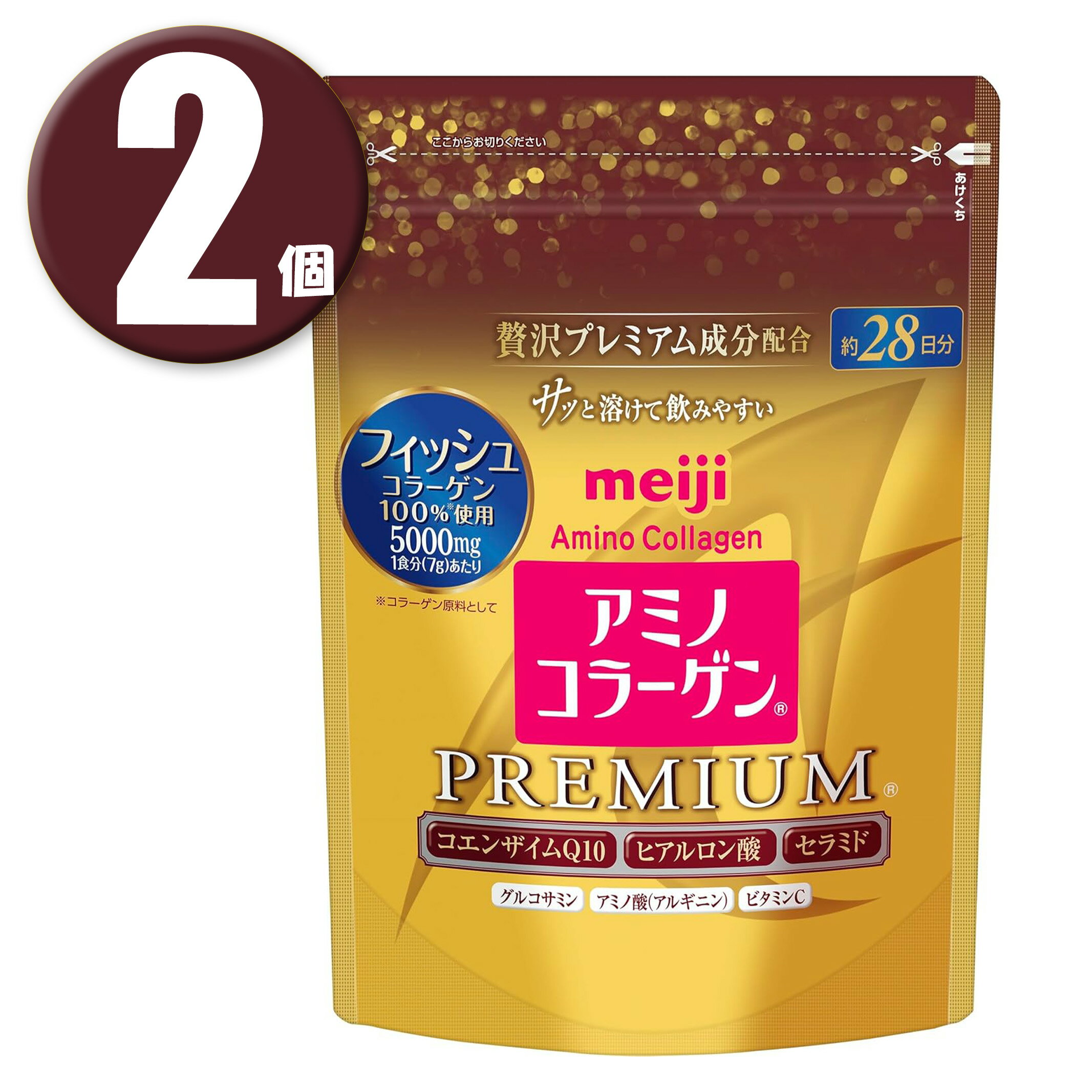 (2個) 明治 アミノコラーゲン プレミアム ジップタイプ 詰替 196g