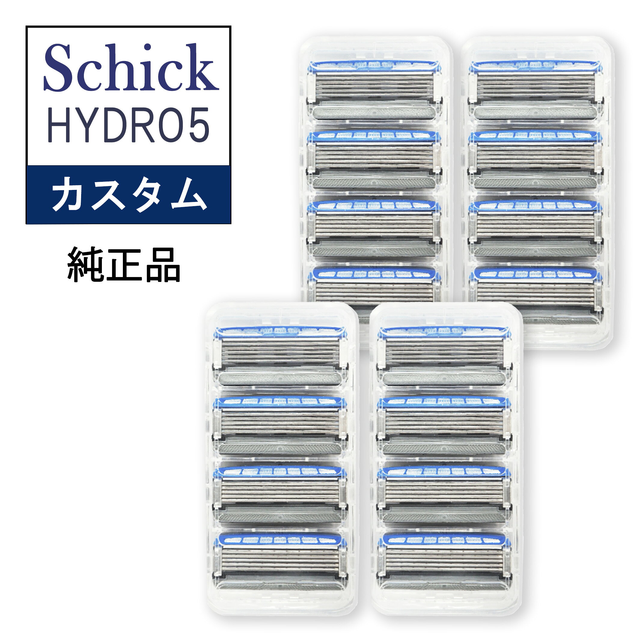 【簡易包装】 シック Schick 5枚刃 ハイドロ5 カスタム ハイドレート 替刃 16コ入 男性 カミソリ