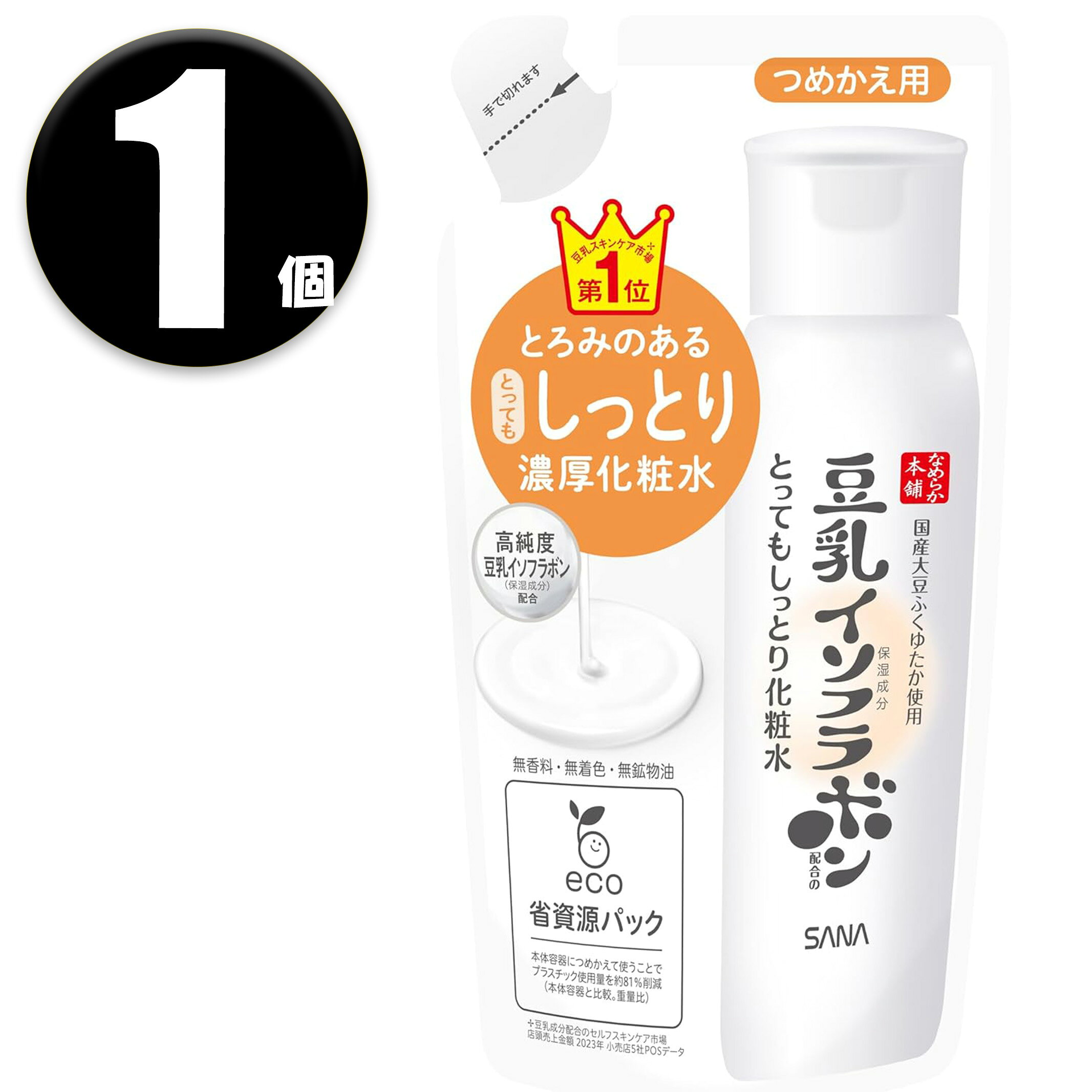 乐天商城 - (1個) なめらか本舗 豆乳イソフラボン とってもしっとり 化粧水 つめかえ 180ml